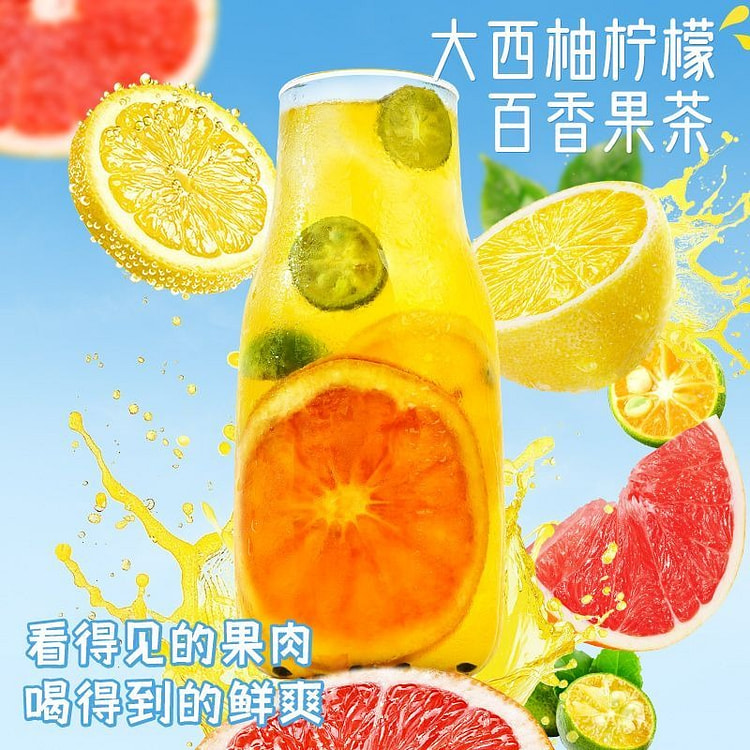 杏林草堂西柚柠檬百香果茶1袋