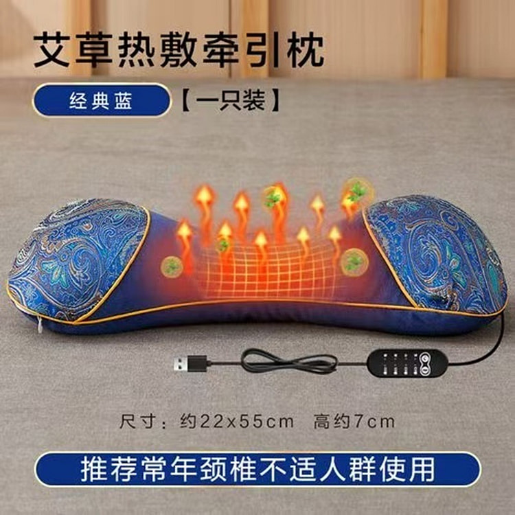 北京同仁堂 升级加大加长款艾草电加热颈椎枕骨枕