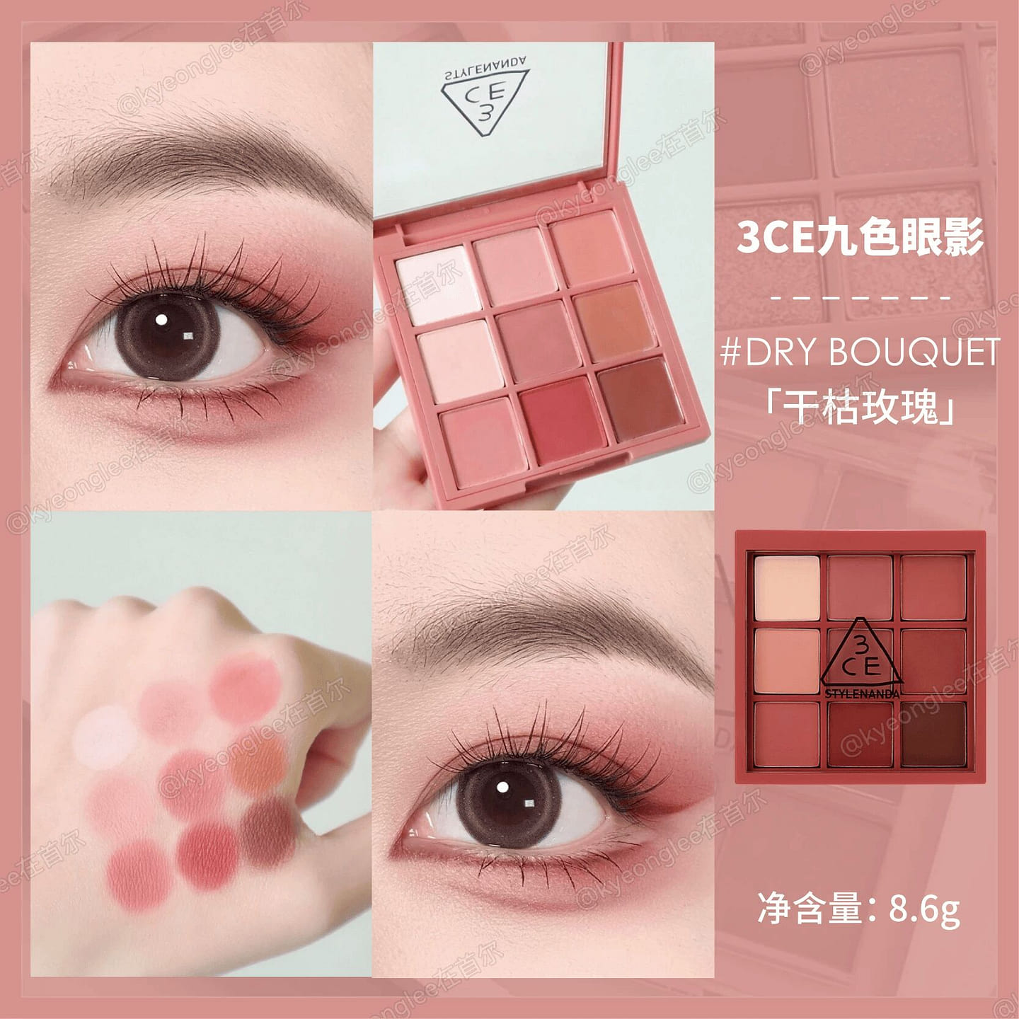 3CE Nine-grid eyeshadow palette #DRYBOUQUET 1 box