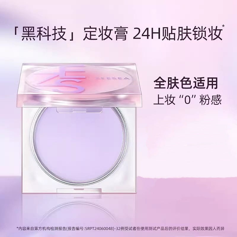Powderless Setting Powder 8g 8 g