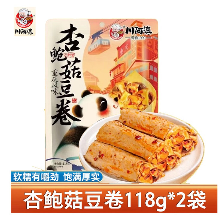 King Oyster Mushroom Bean Roll, 118g x 2 bags