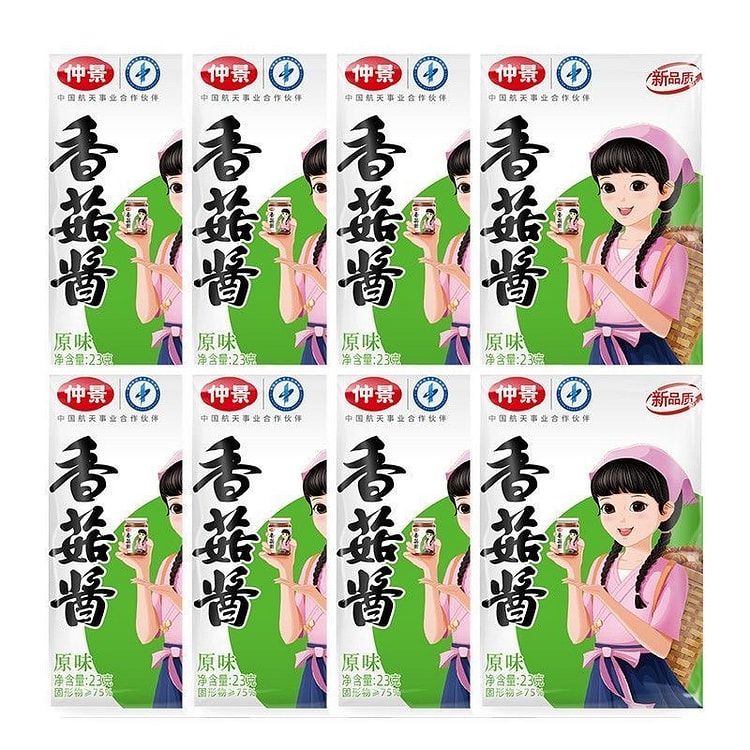 仲景香菇酱 拌饭拌面夹馍酱 暴下饭菜 1袋 23 克 (min 2)