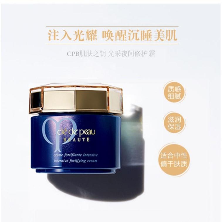 CPB JAPAN Night Moisturizer Cream - Weee!