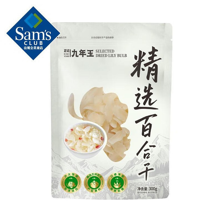 Premium Dried Lily Bulbs 300 g