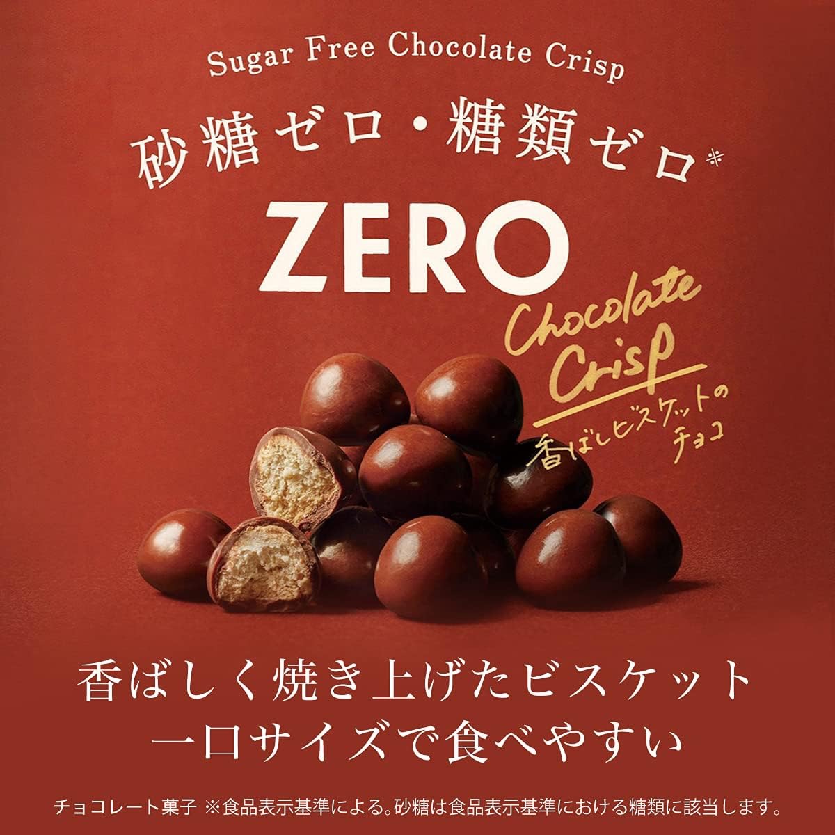 Get Japan Chocolate ZERO Sugar Free Biscuits Lotte 28g Delivered