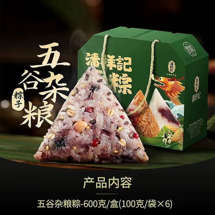 【潘祥记】五谷杂粮粽子 100g*6只