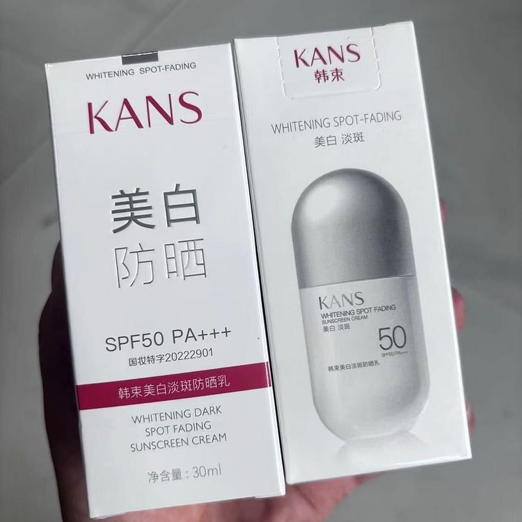 韩束美白淡斑防晒乳30ml 30 毫升