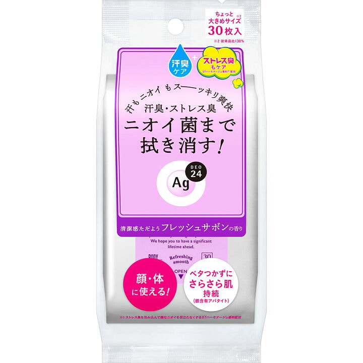 資生堂 エージー24 クリアシャワーシート フレッシュサボンの香り 30枚入
