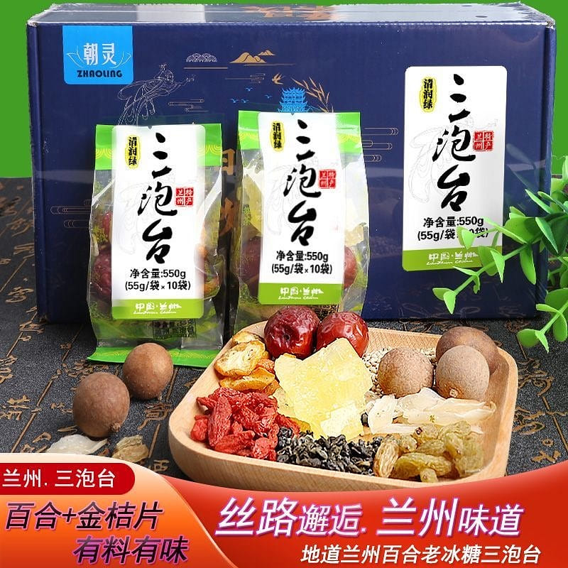 10 bags of triple brewed Taiwanese eight-treasure 550 g