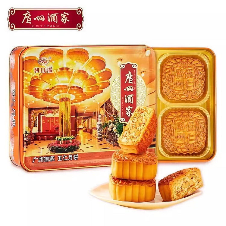 Guangzhou Restaurant Five-Nut Mooncake Gift Box 720 g