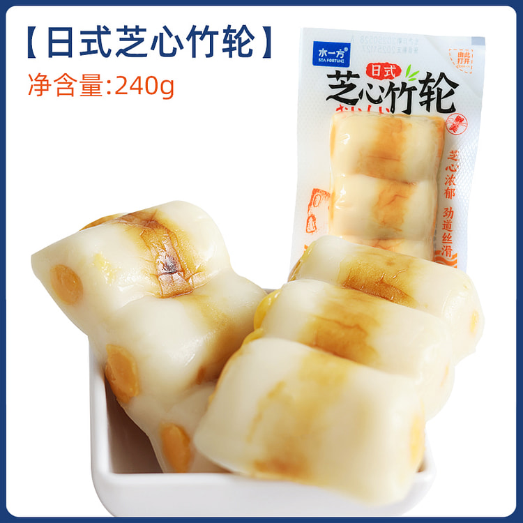 近くの竹轮を購入すると送料無料