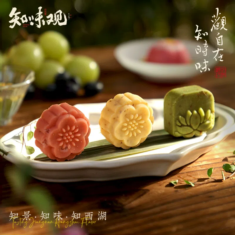 Zhiweiguan mung bean cake mixed flavor 50g*5 250 g