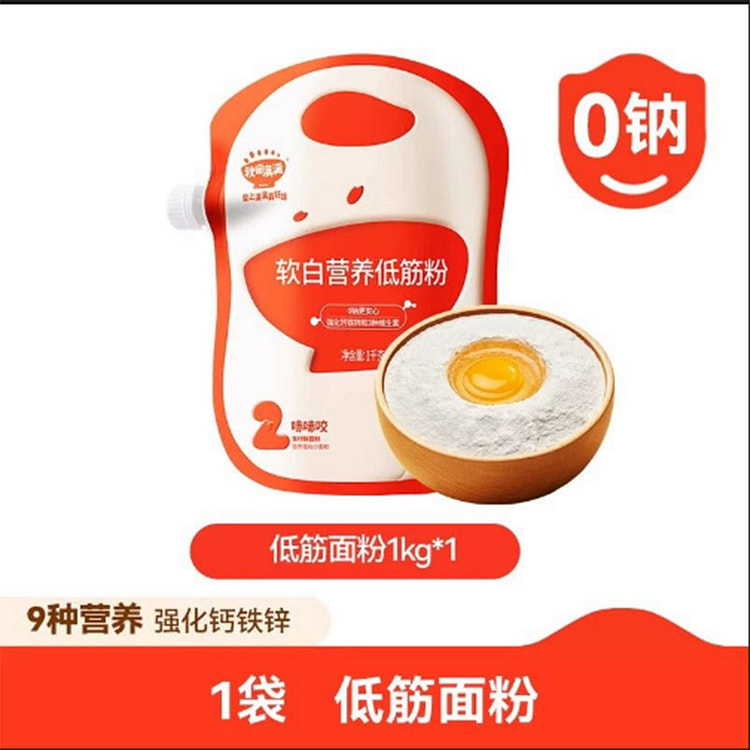 Akitamanman low-gluten flour