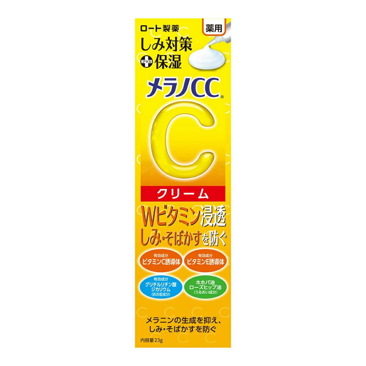 Rohto Melano CC Anti-Spot Moisture Cream 23g 1 count