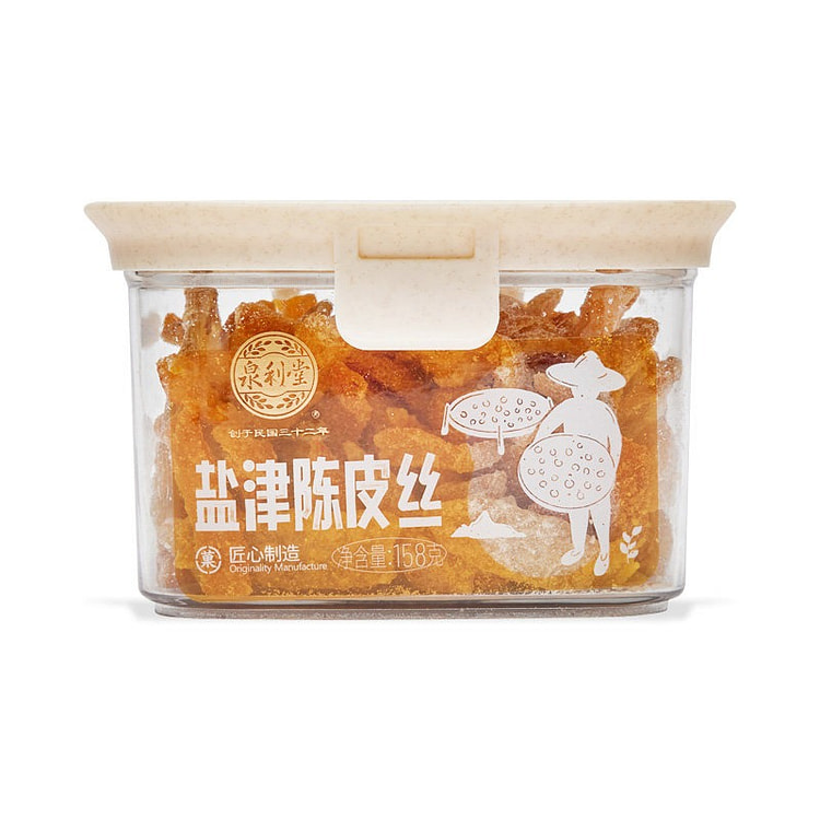 泉利堂盐津陈皮丝橘皮干陈皮桔橙皮泡水茶蜜饯果干零食 158 克