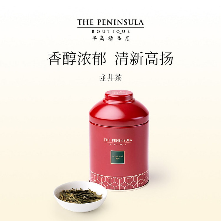 ThePeninsula半岛酒店 高端茶叶龙井绿茶 100 克