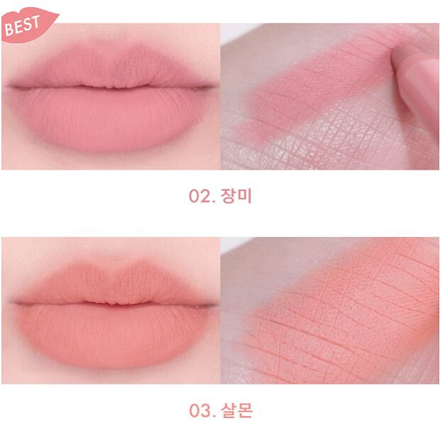 Amuse 唇线笔 0.5g 02 Rose