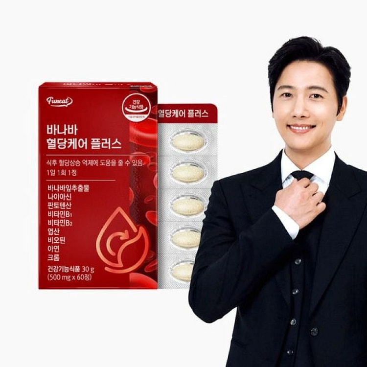 Punit Banaba Blood Sugar Care Plus 60 count