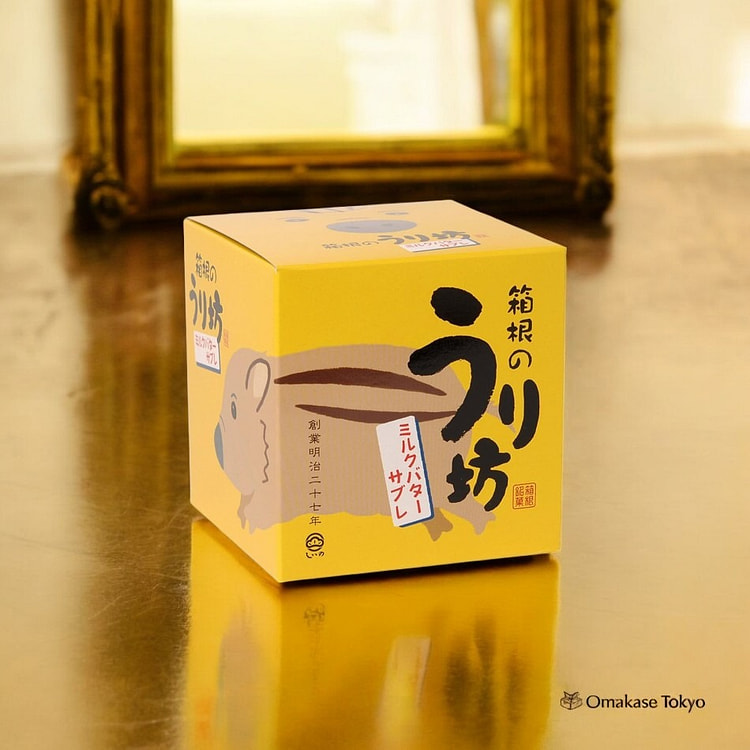 箱根之芋牛奶黄油饼干 12枚