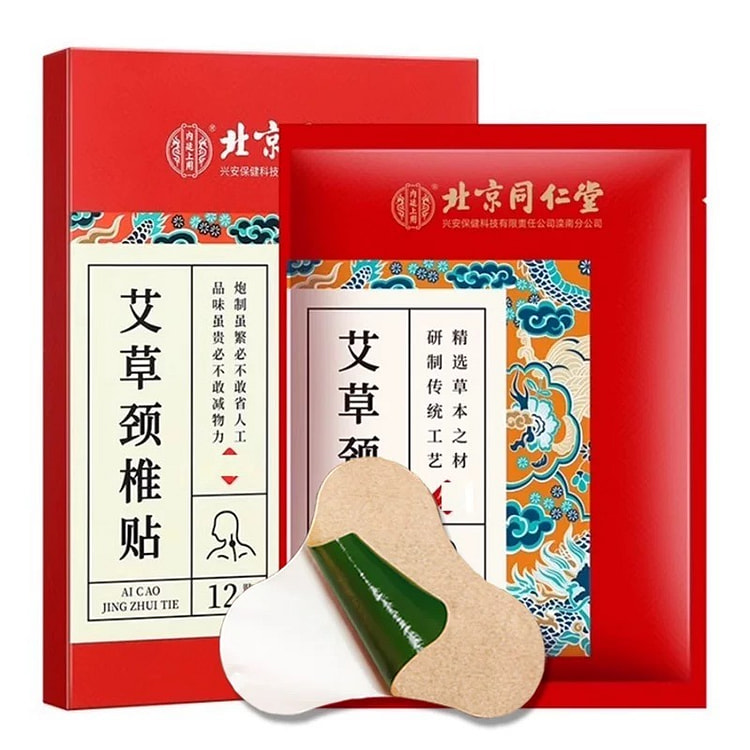同仁堂 艾草颈椎贴