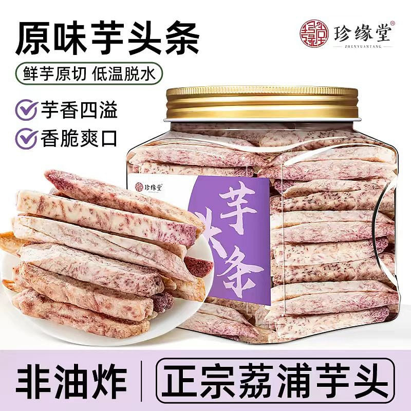 Original taro Headline 170g * 1 can 170 g