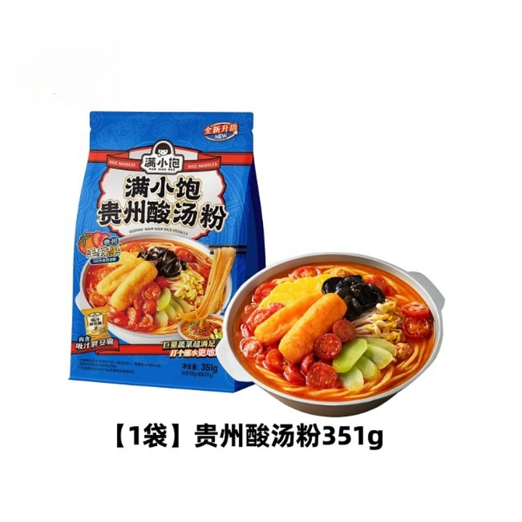 满小饱贵州酸汤粉速食米线351g*1袋 351 克