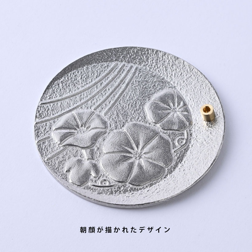 Japan Ginga-do Incense Holder (Gift Box) - Summer 1 count