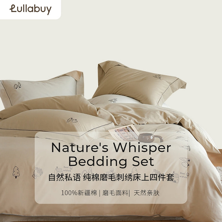 自然私语纯棉磨毛四件套 Queen Size卡其
