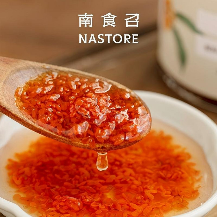 南食召 桂花酱 腌制260g 260 克
