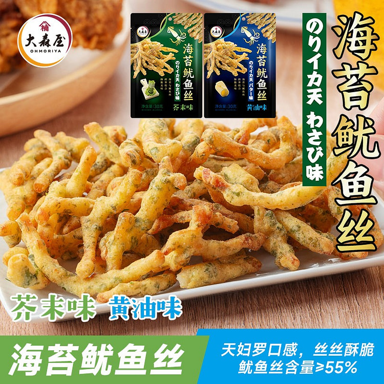Seaweed, squid shreds, mustard flavor 30g * 4 bags 120 g