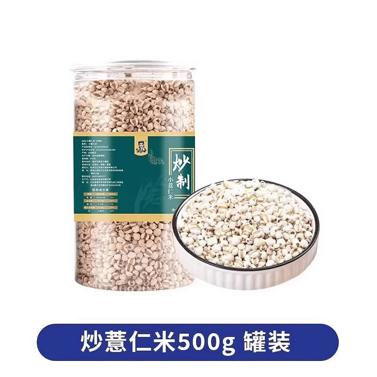 Fried Job's tears, Job's tears rice, and Job's tea 500 g