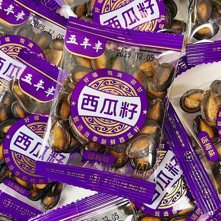 Melon seed 10g*10 10 g