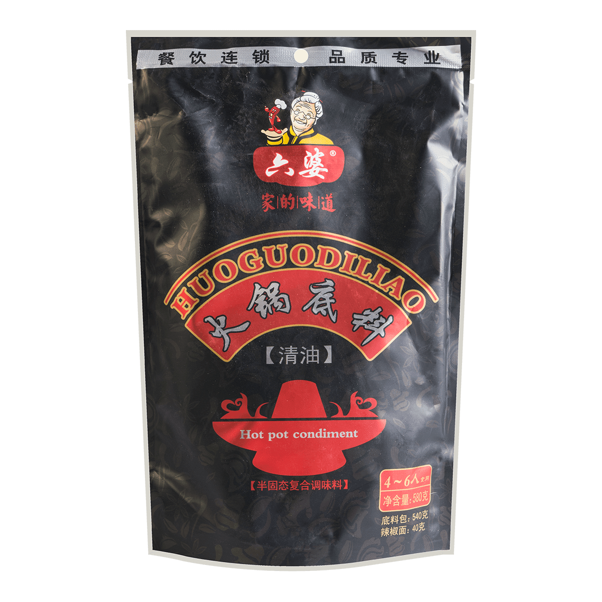 六婆 清油火锅底料 580 克