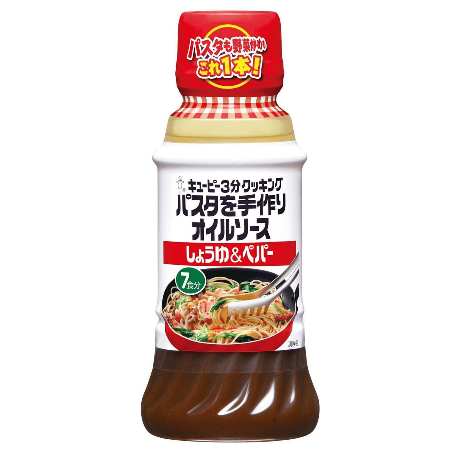 キユーピー パスタソース キユーピー3分クッキング パスタを手作りオイルソース しょうゆ&ペパー 210 ml(ミリリットル)