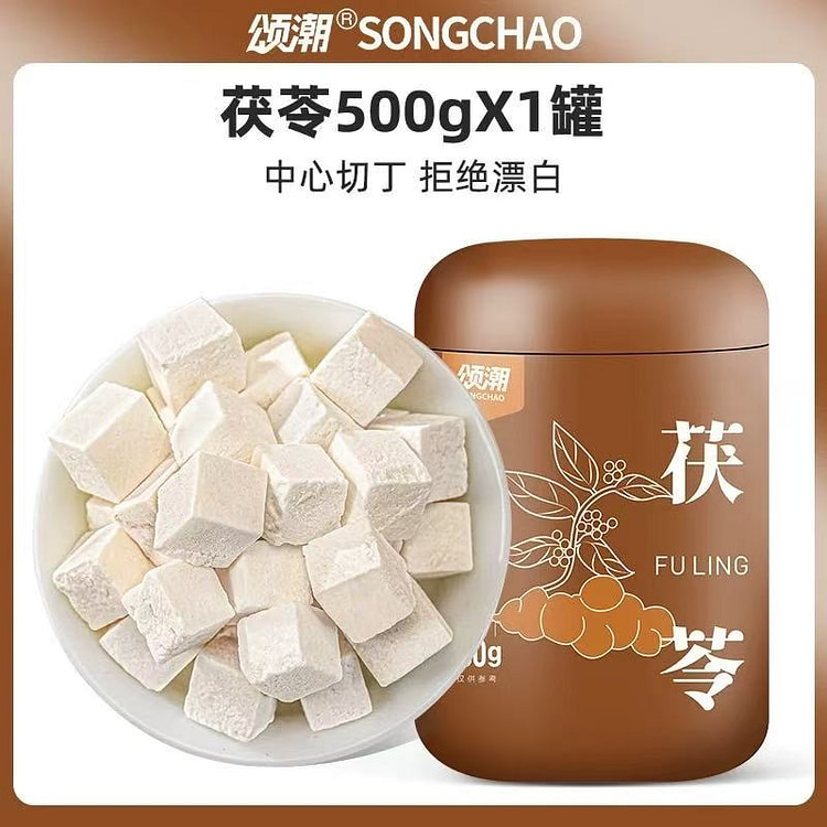 颂潮云南白茯苓500g*1罐 1 盒