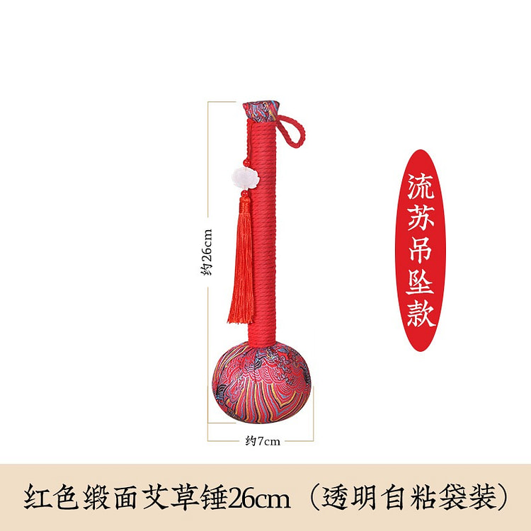 手工制作国风古韵艾草按摩锤手持经络锤肩颈敲打锤26cm中国红流苏吊坠款