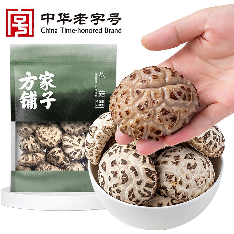 White Flower Shiitake Mushrooms 200 g