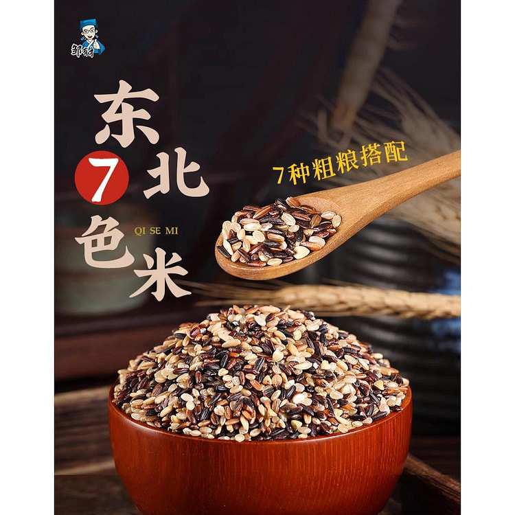 东北七色糙米250g