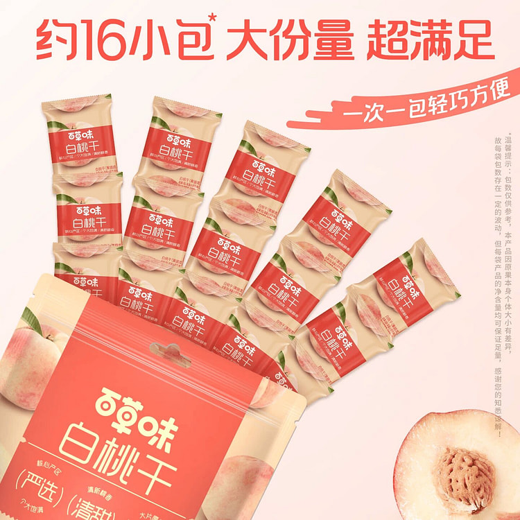 Baica-flavored dried white peaches 258g 258 g