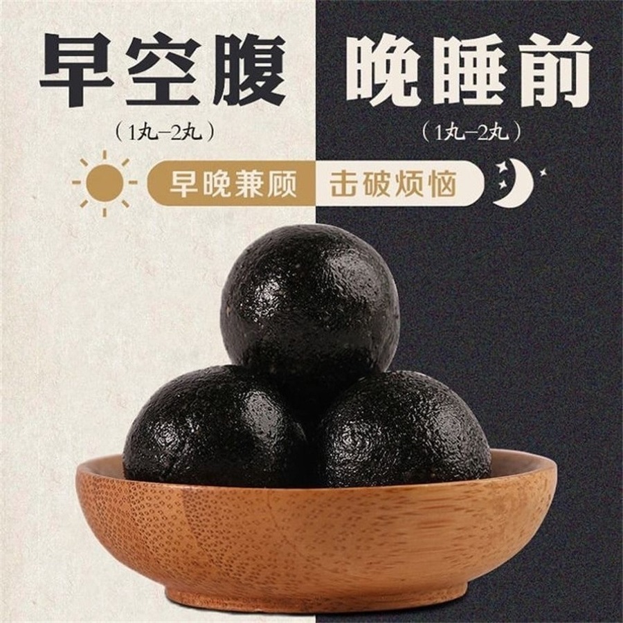 Get Black Sesame Balls Nine Steam Nine Sun Sugar-Free Black Sesame