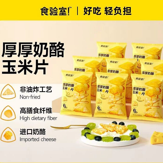 Shi Yan Shi Thick cheese nachos 30g*3 bags 90 g