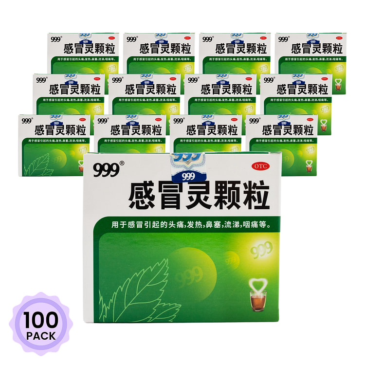 999 感冒灵颗粒 9包 1 盒*100 包