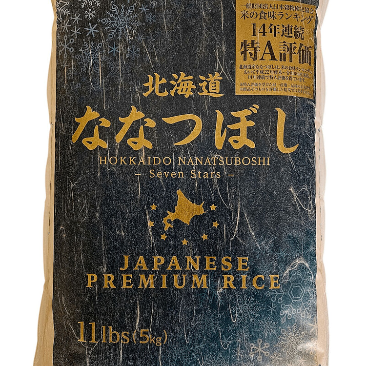 日本北海道七星短粒米 11 磅