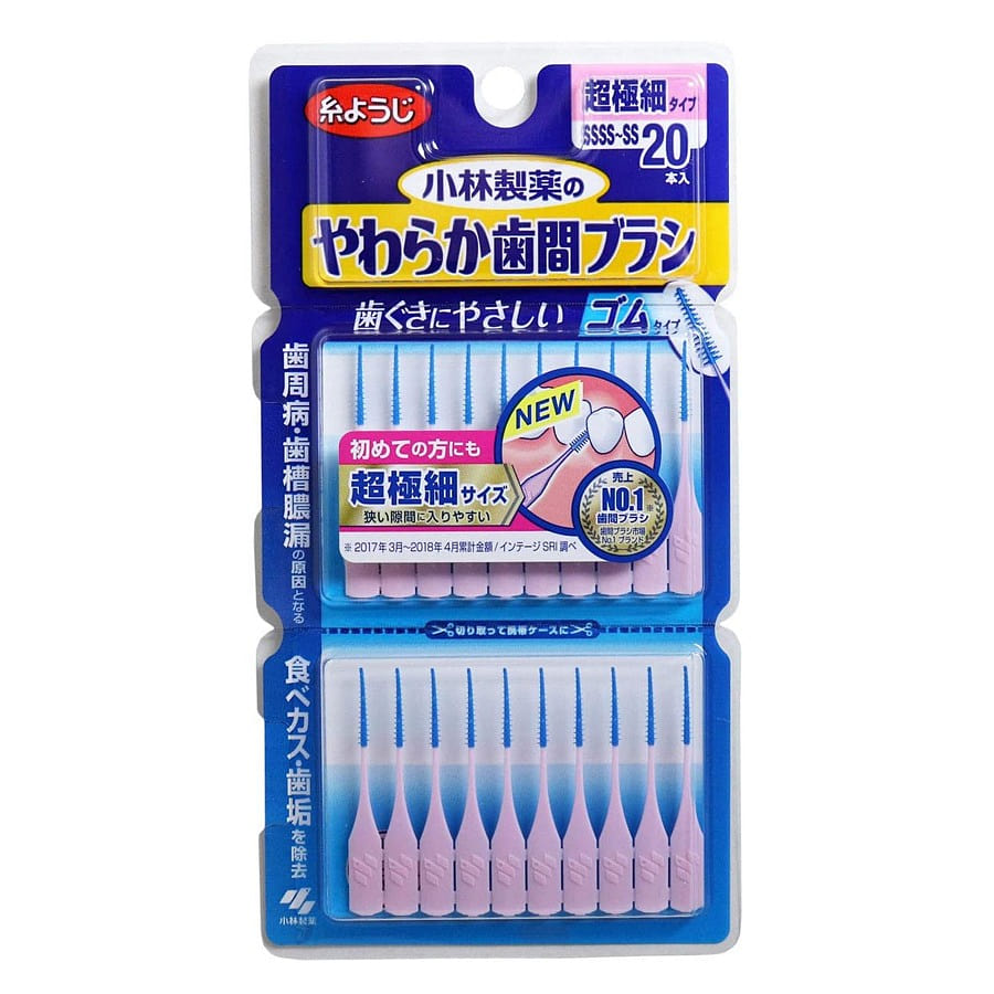 Soft Rubber Interdental Brush Ultra Fine 20 pcs 1 each