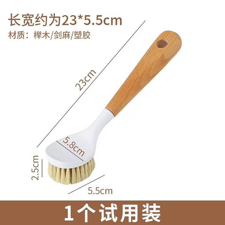 家用刷锅神器 不沾油刷子刷碗除污垢清洁刷