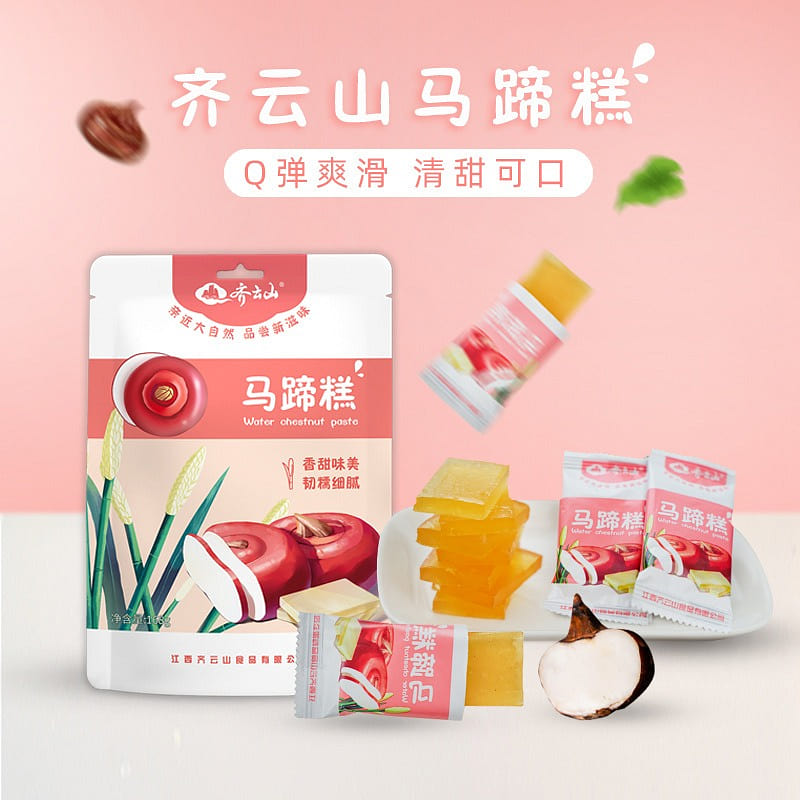 齐云山马蹄糕 清甜 Q 弹休闲零食 1 包