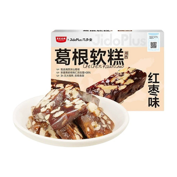 Heisejingdian Kudzu Root Soft Candy Red Date 200g 1 box