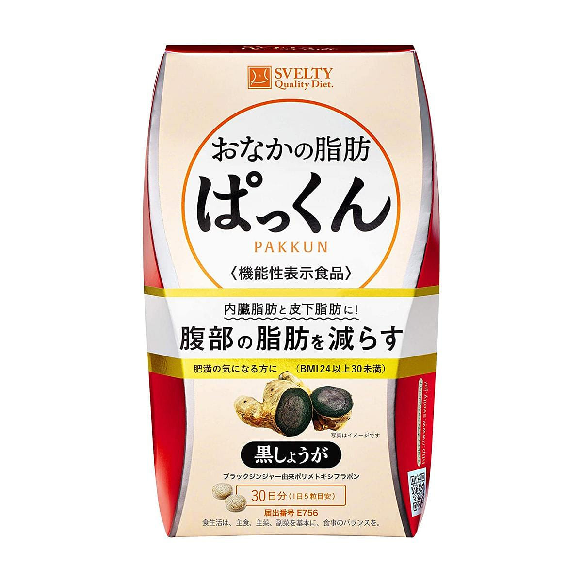 SVELTY Belly-Fat Destroyer 150 Capsules 1 each