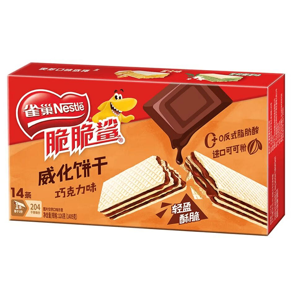 Nestle chocolate flavored wafer biscuit 126g 126 g