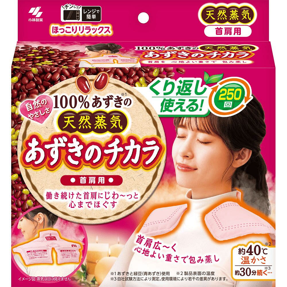Kobayashi Kiri-bai Red Bean Heat Pack 1 Pack 1 count